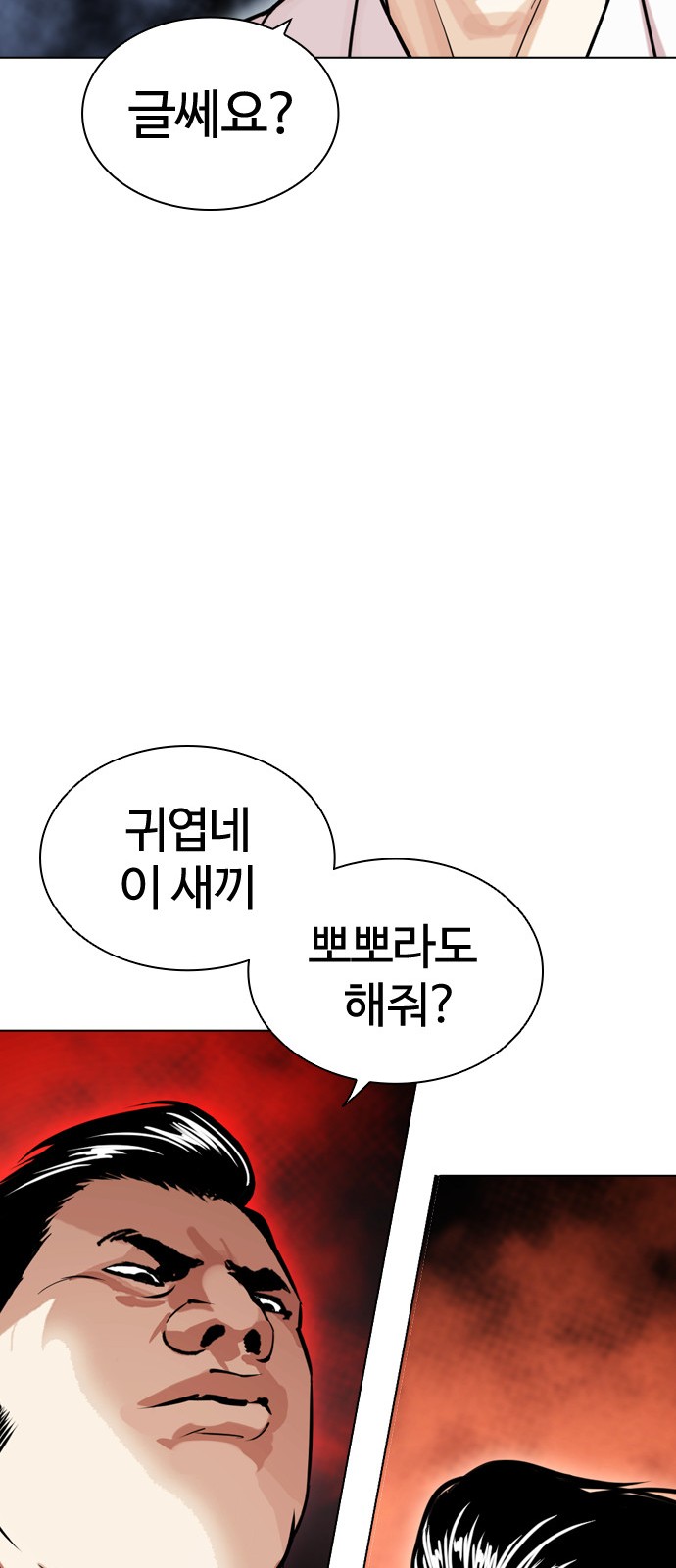 115 페이지