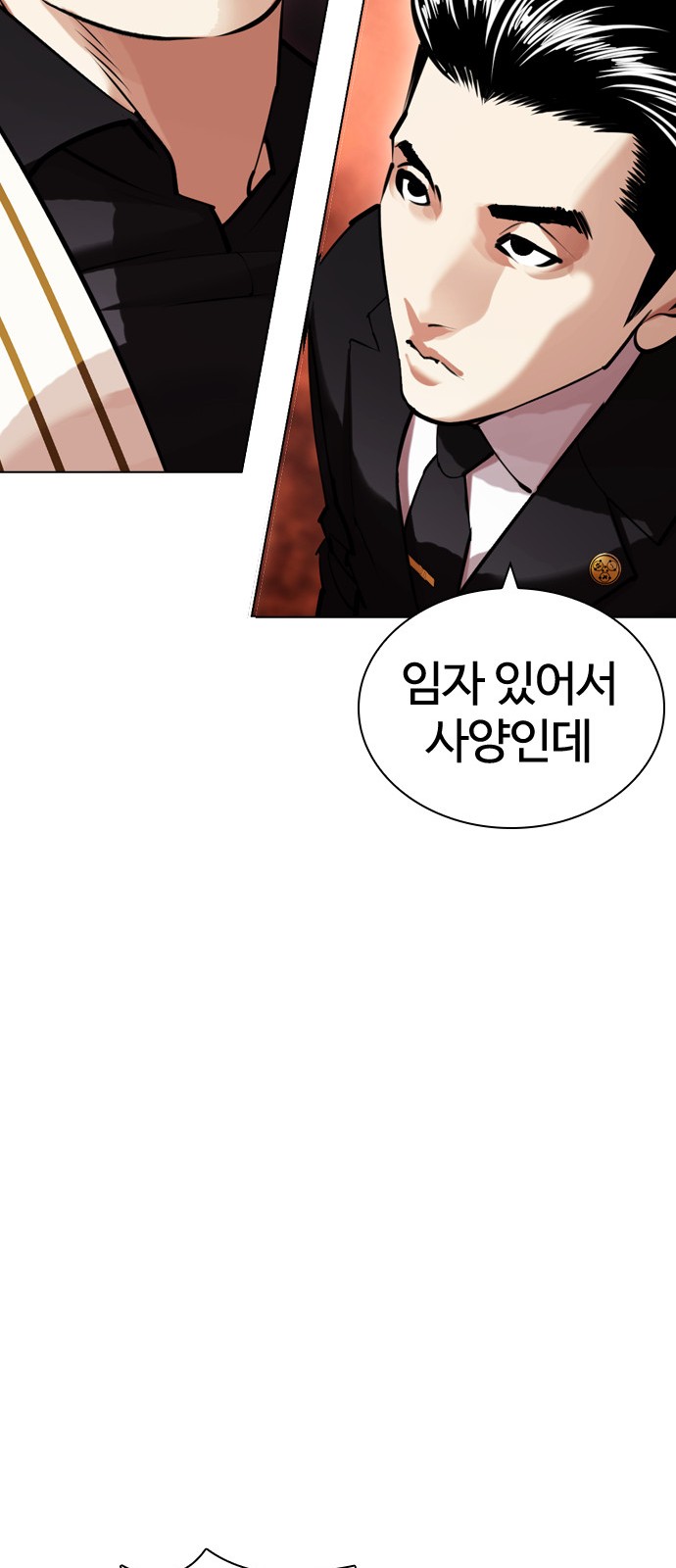 116 페이지