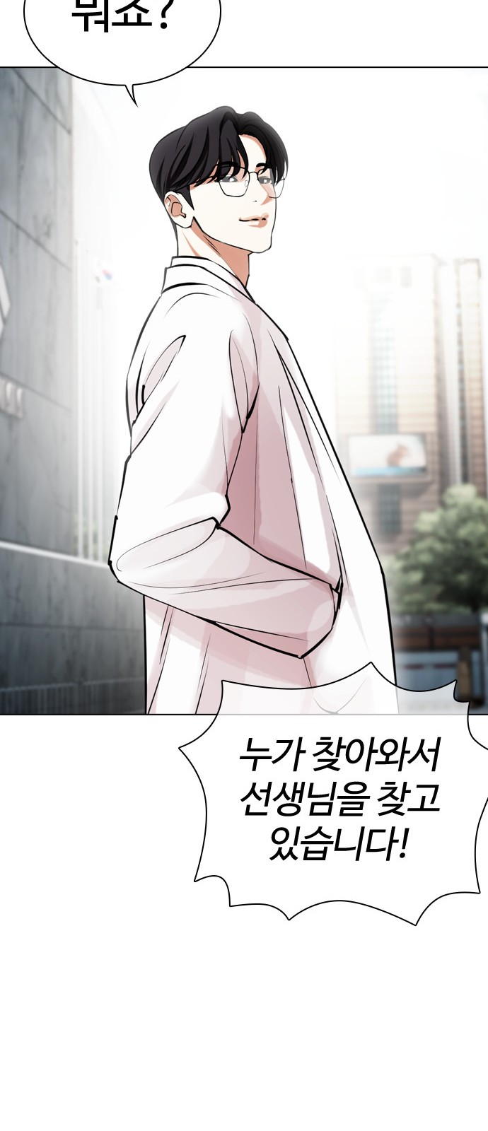 118 페이지