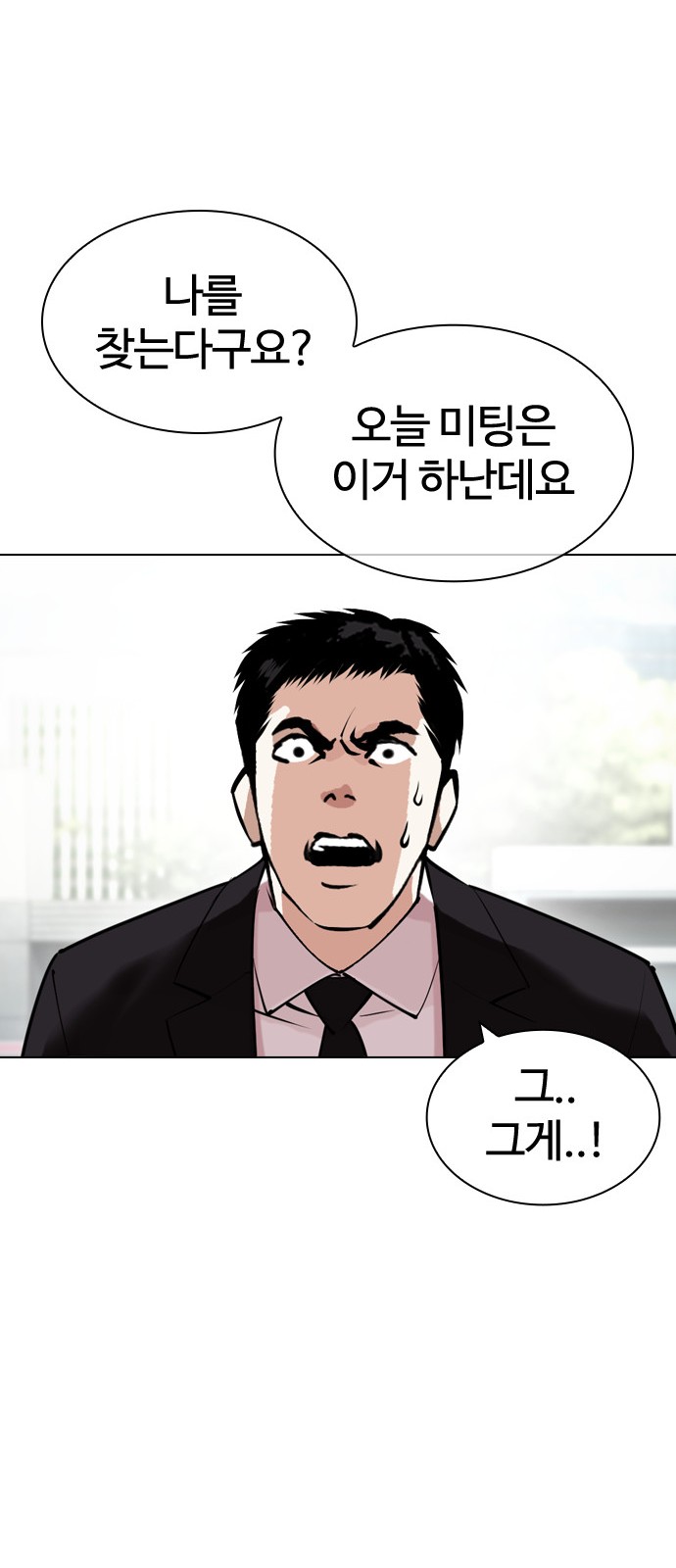 119 페이지