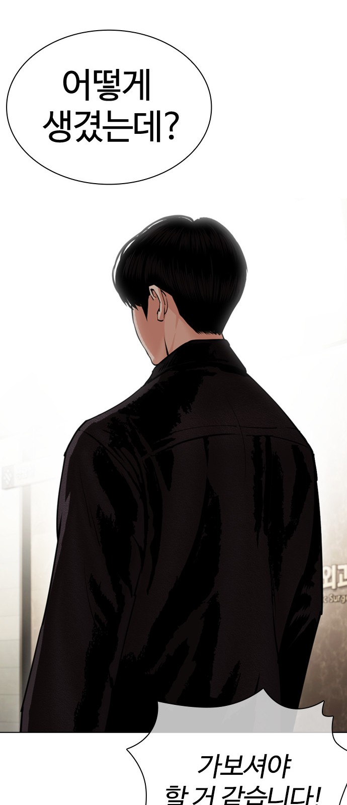 123 페이지