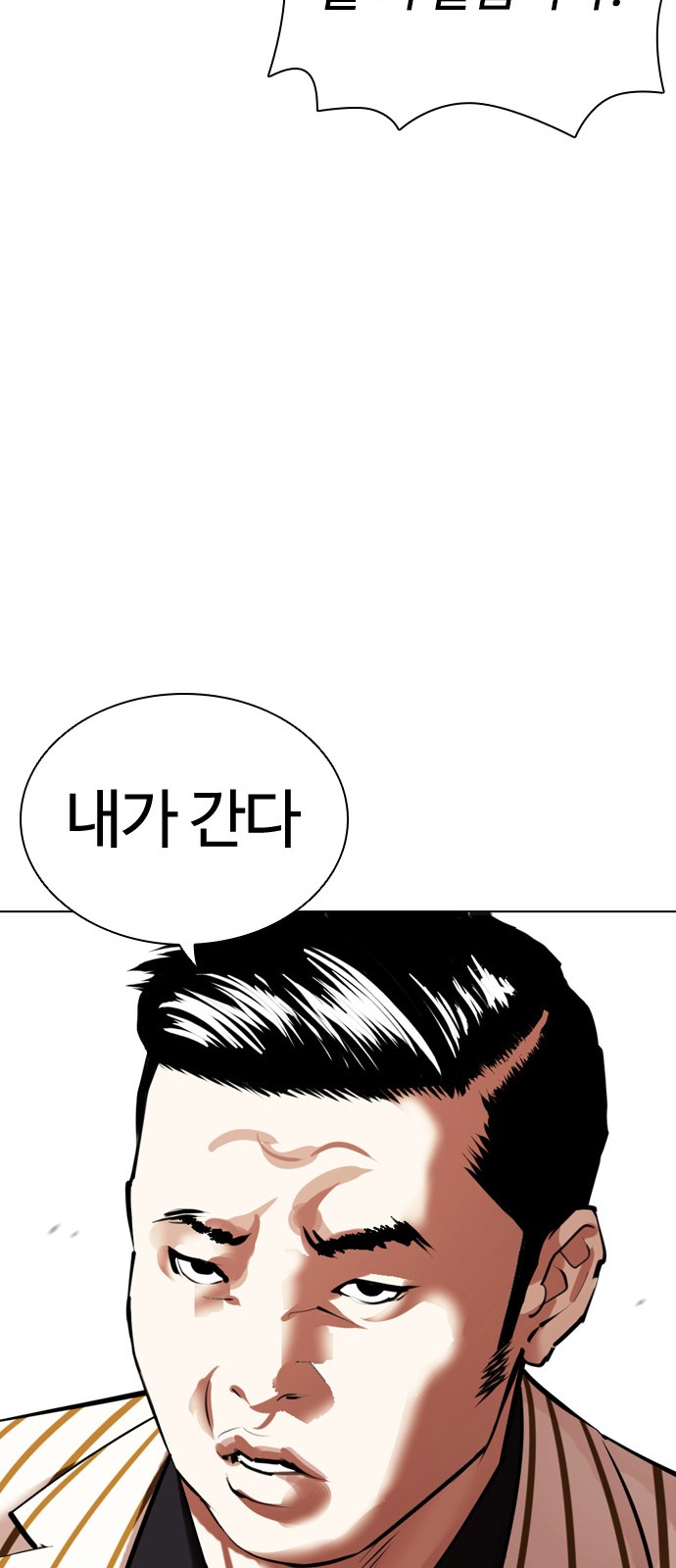 124 페이지