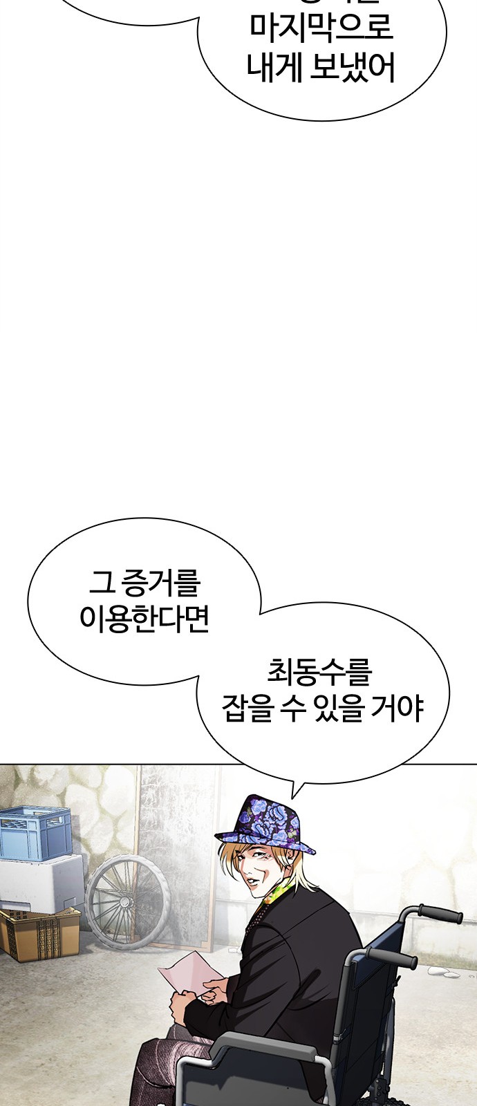 39 페이지