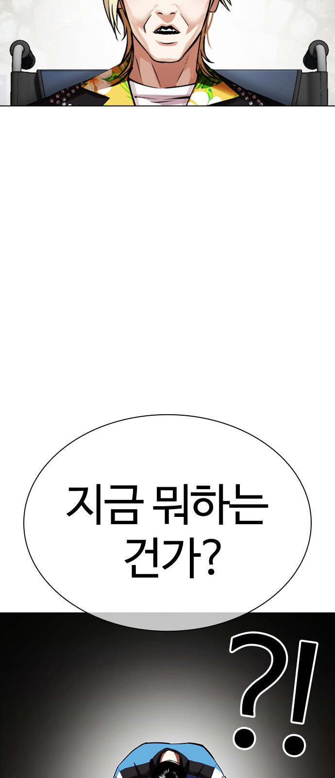 49 페이지