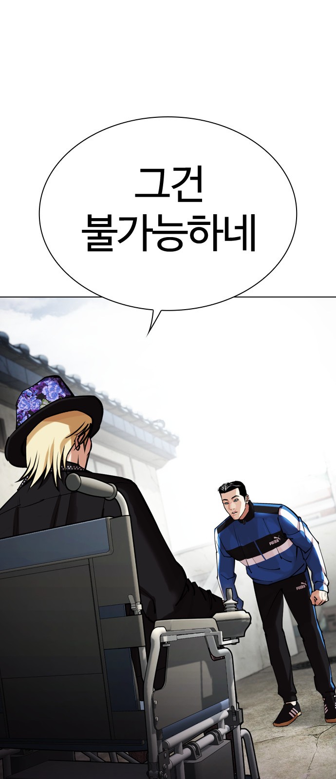 54 페이지