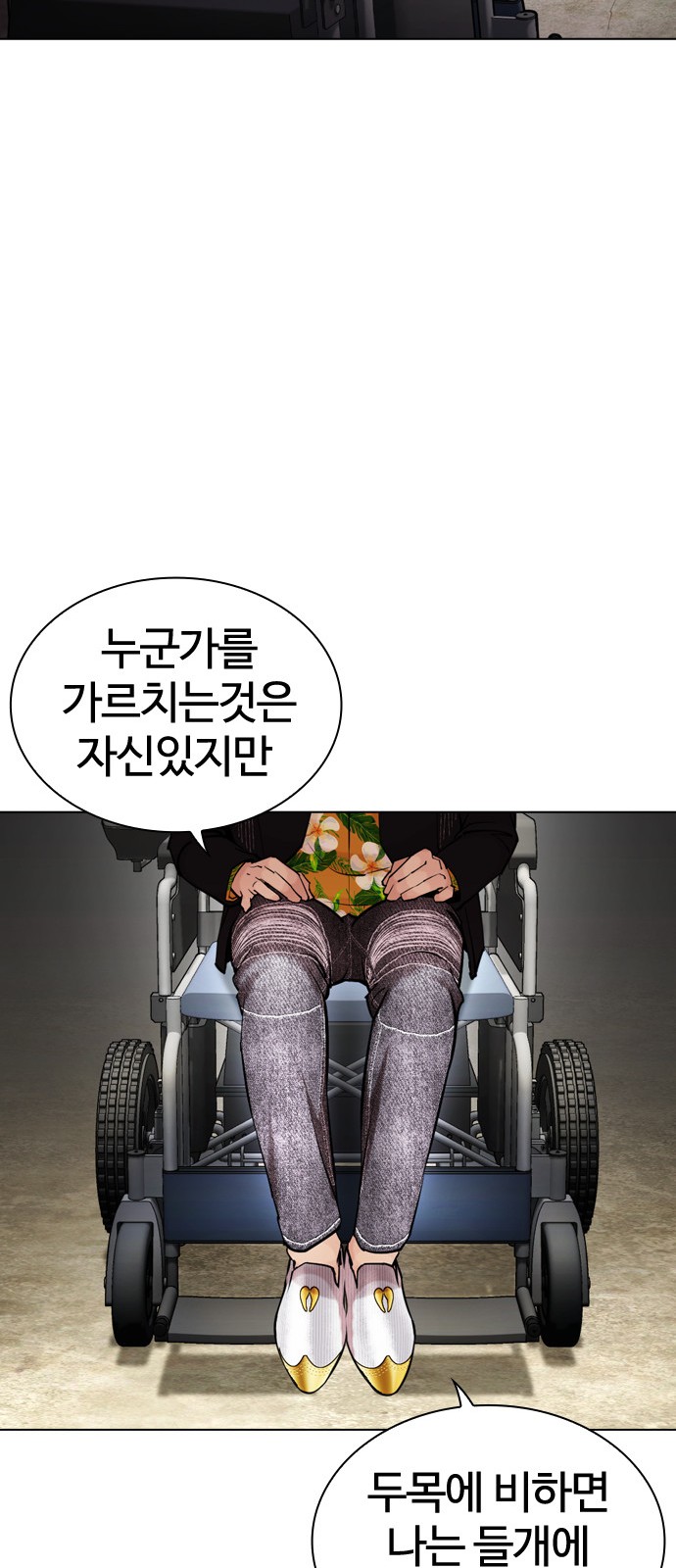 55 페이지