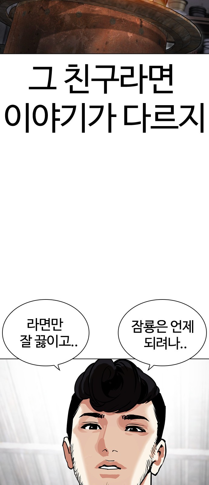 60 페이지