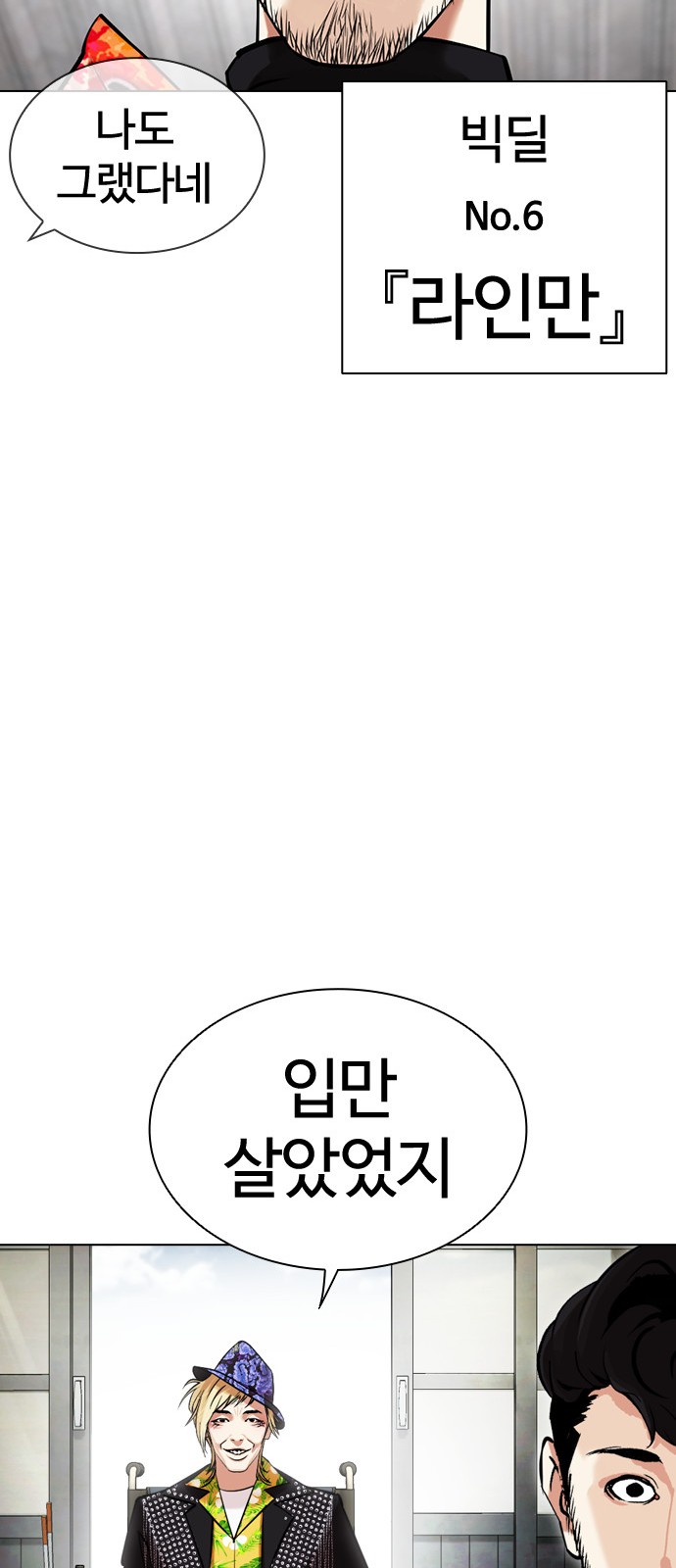 61 페이지