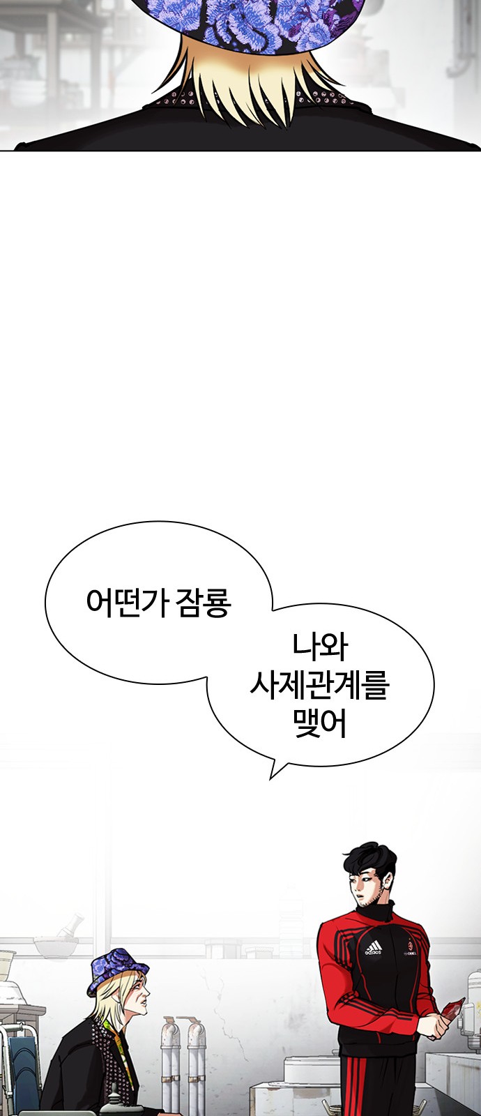 64 페이지