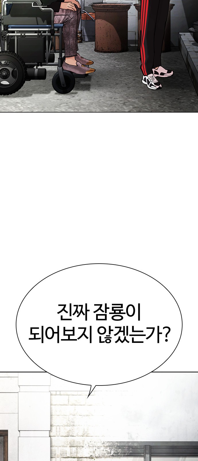 65 페이지