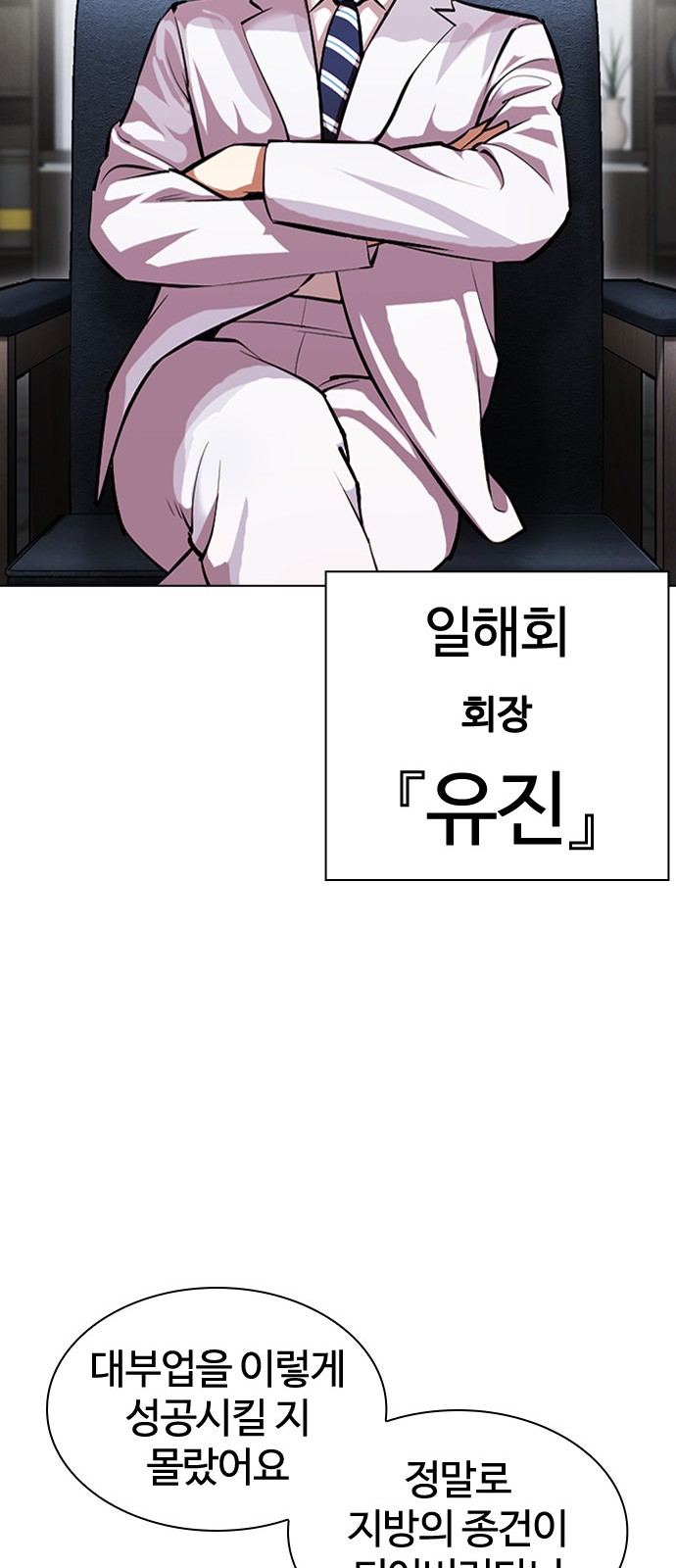 70 페이지