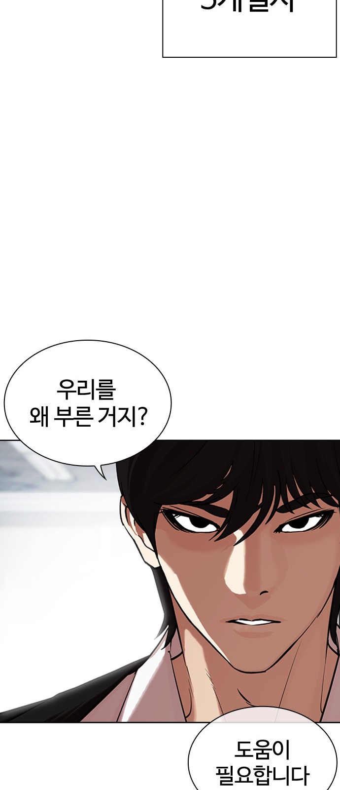 73 페이지