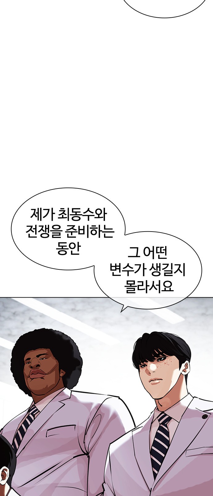 74 페이지