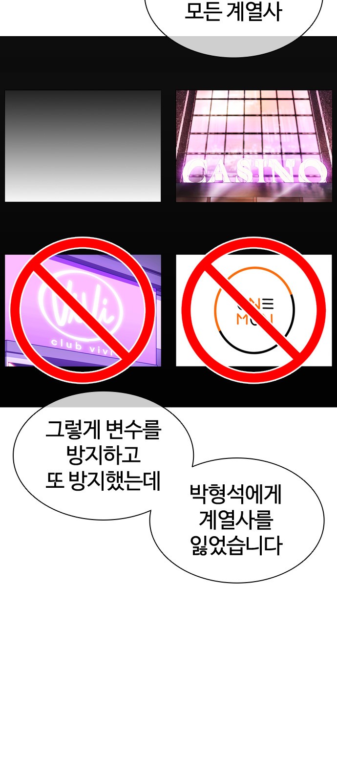 80 페이지