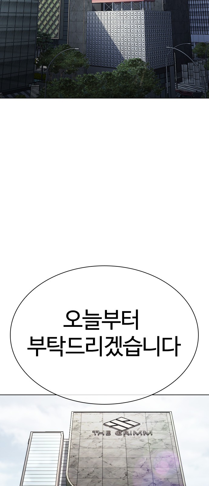 83 페이지