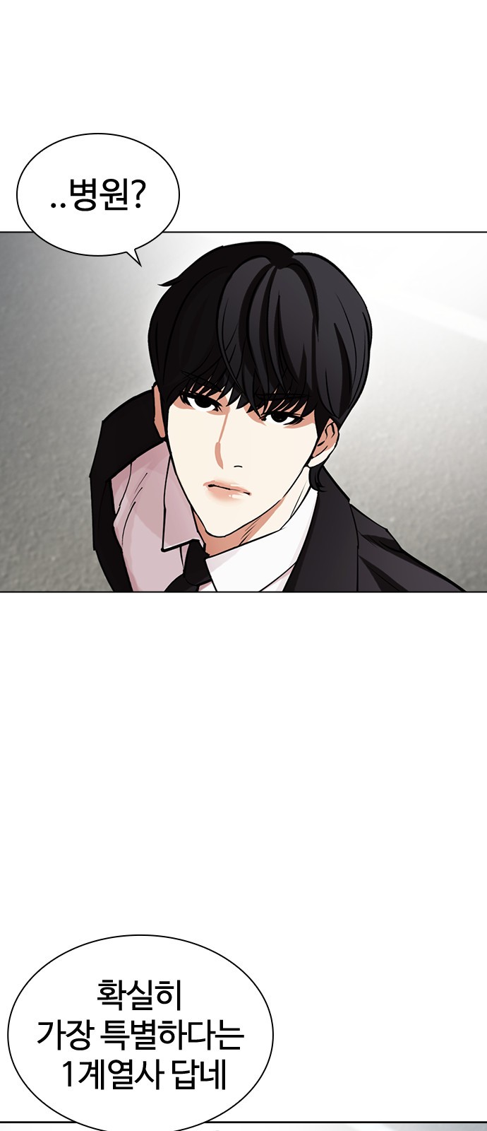 85 페이지