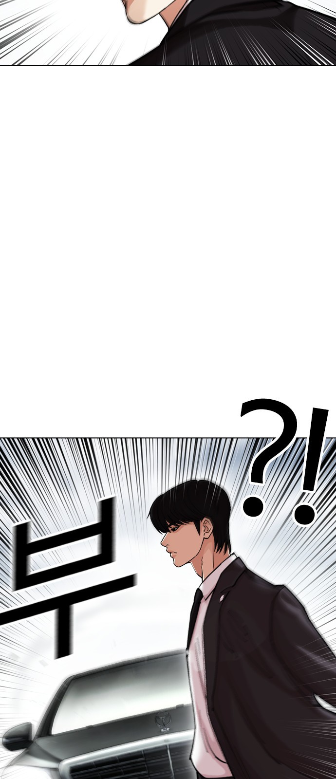 87 페이지
