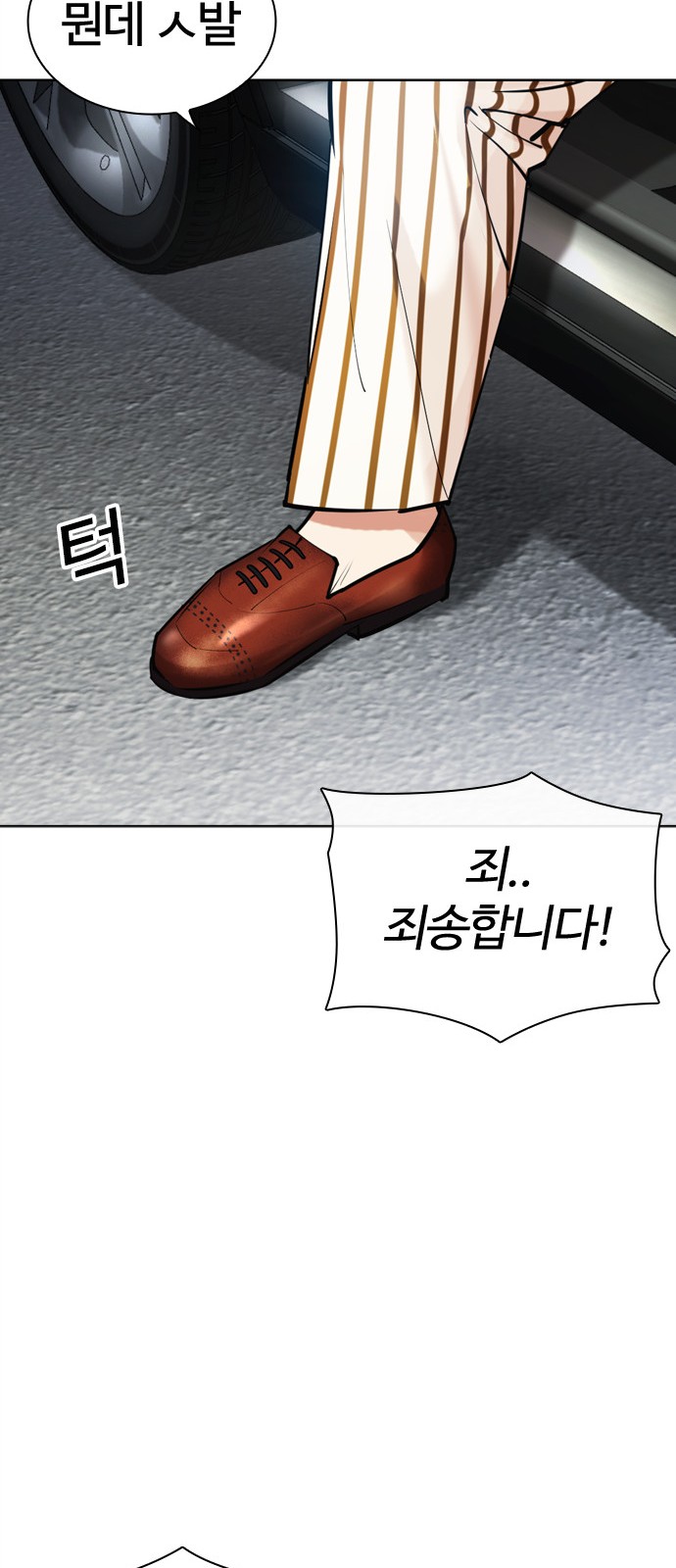 92 페이지