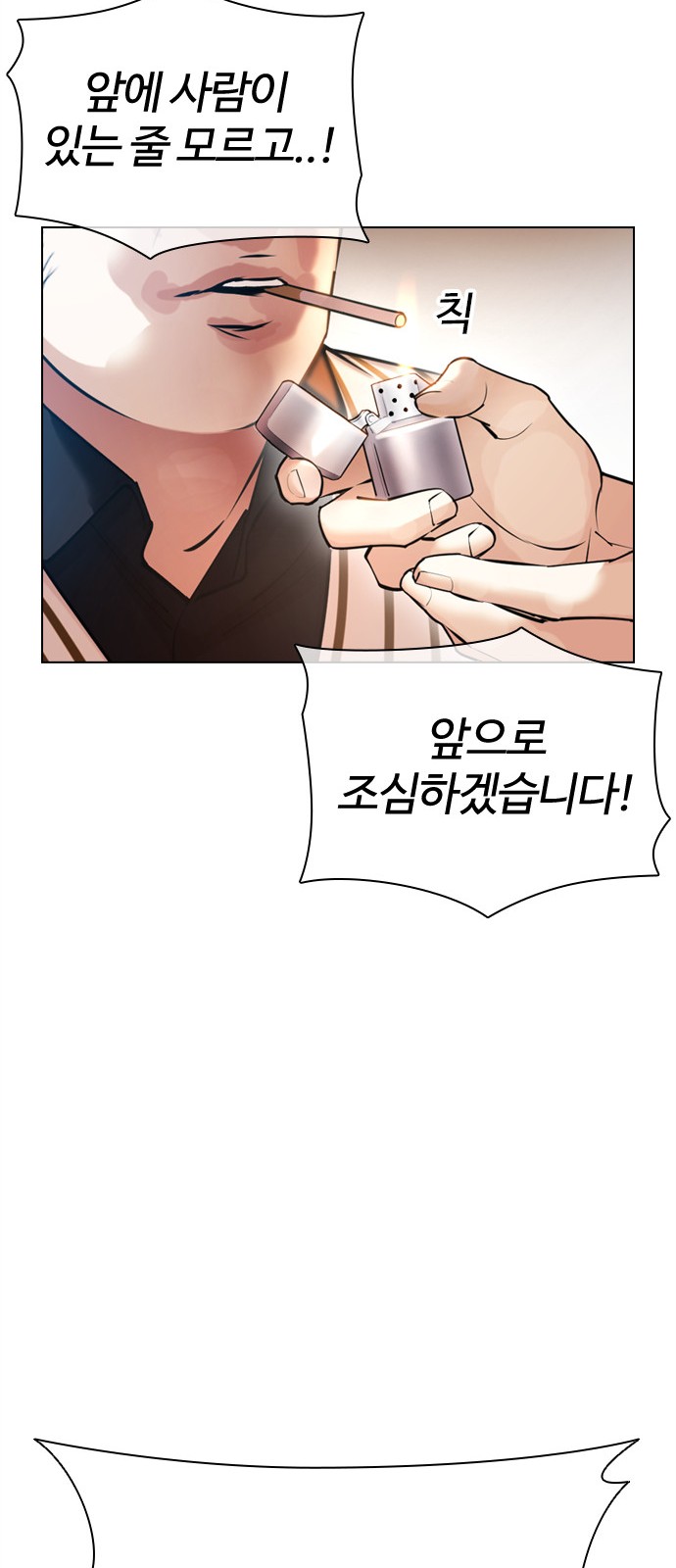93 페이지