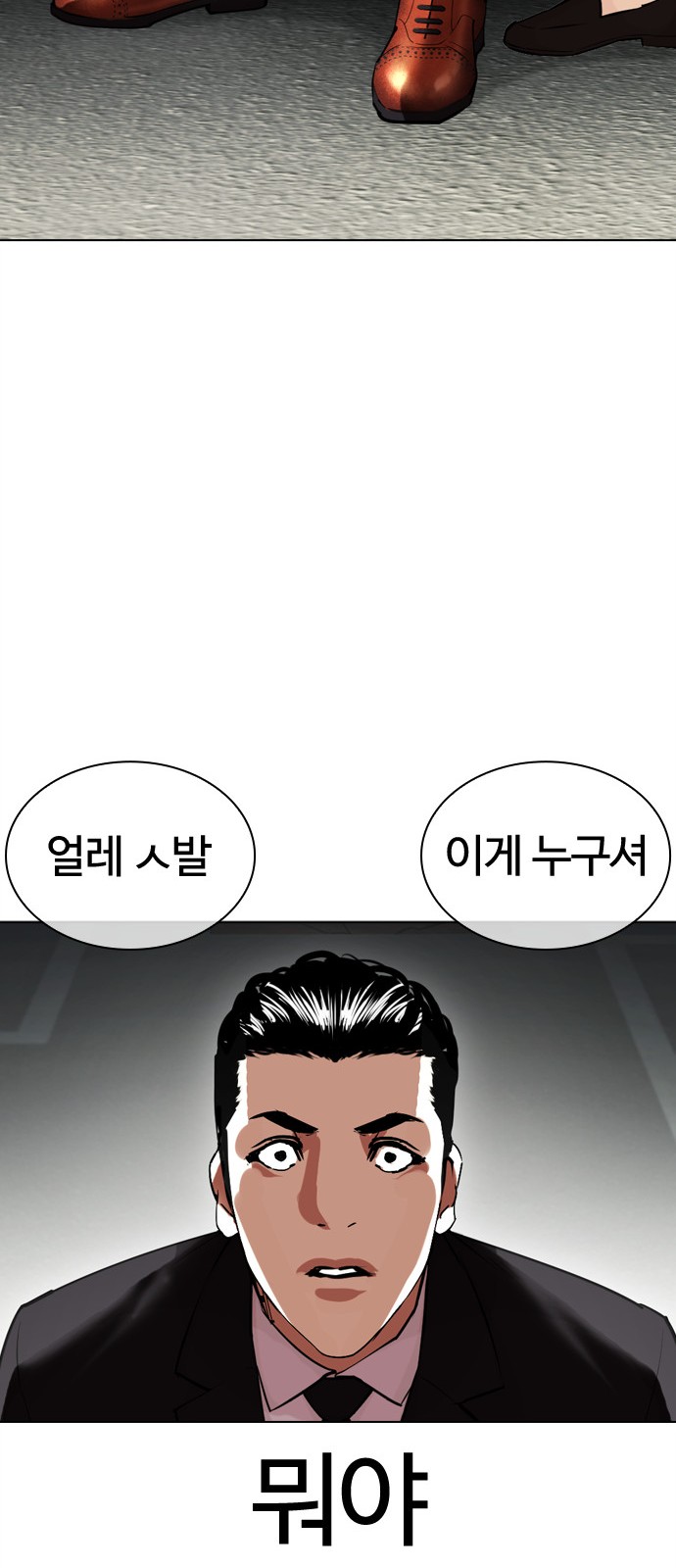 95 페이지