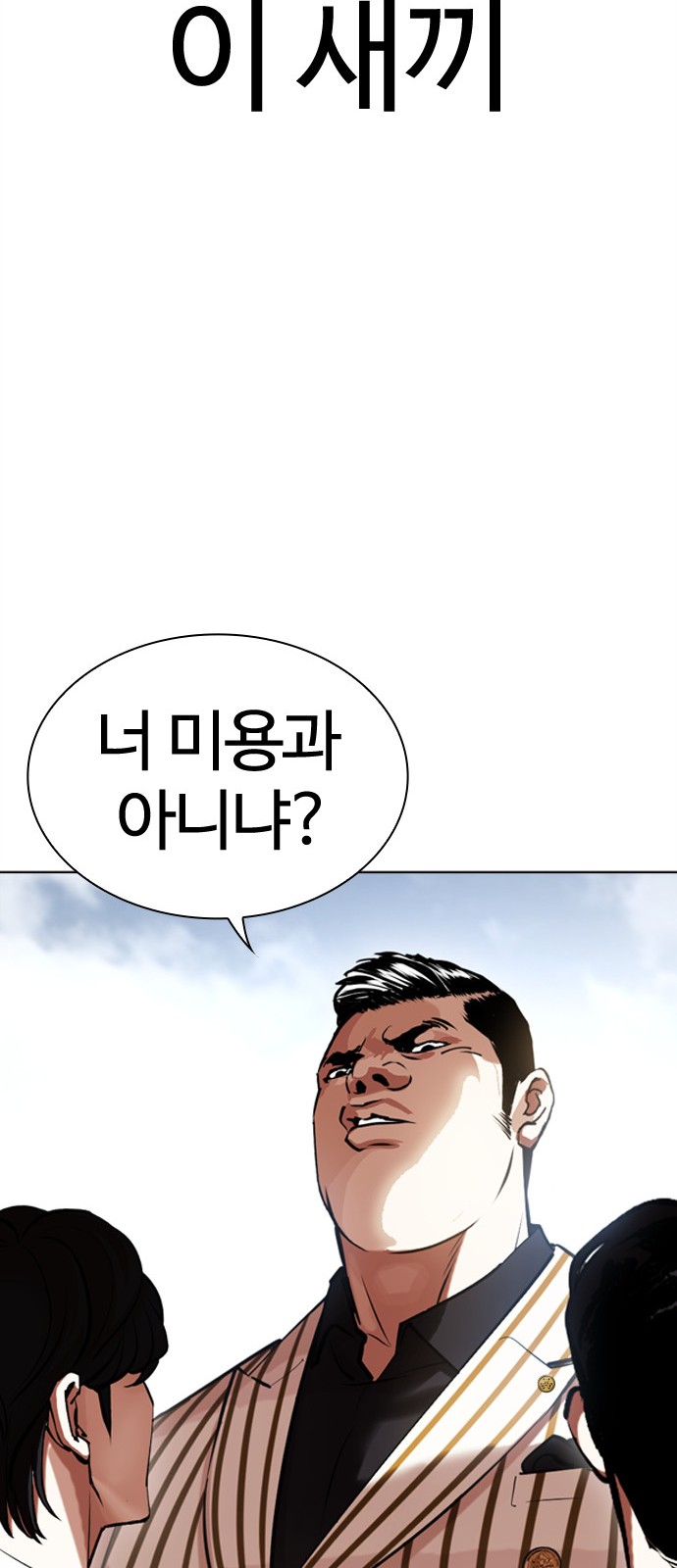 97 페이지