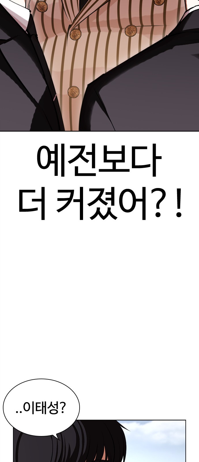 98 페이지