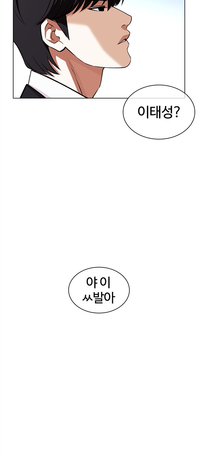 99 페이지