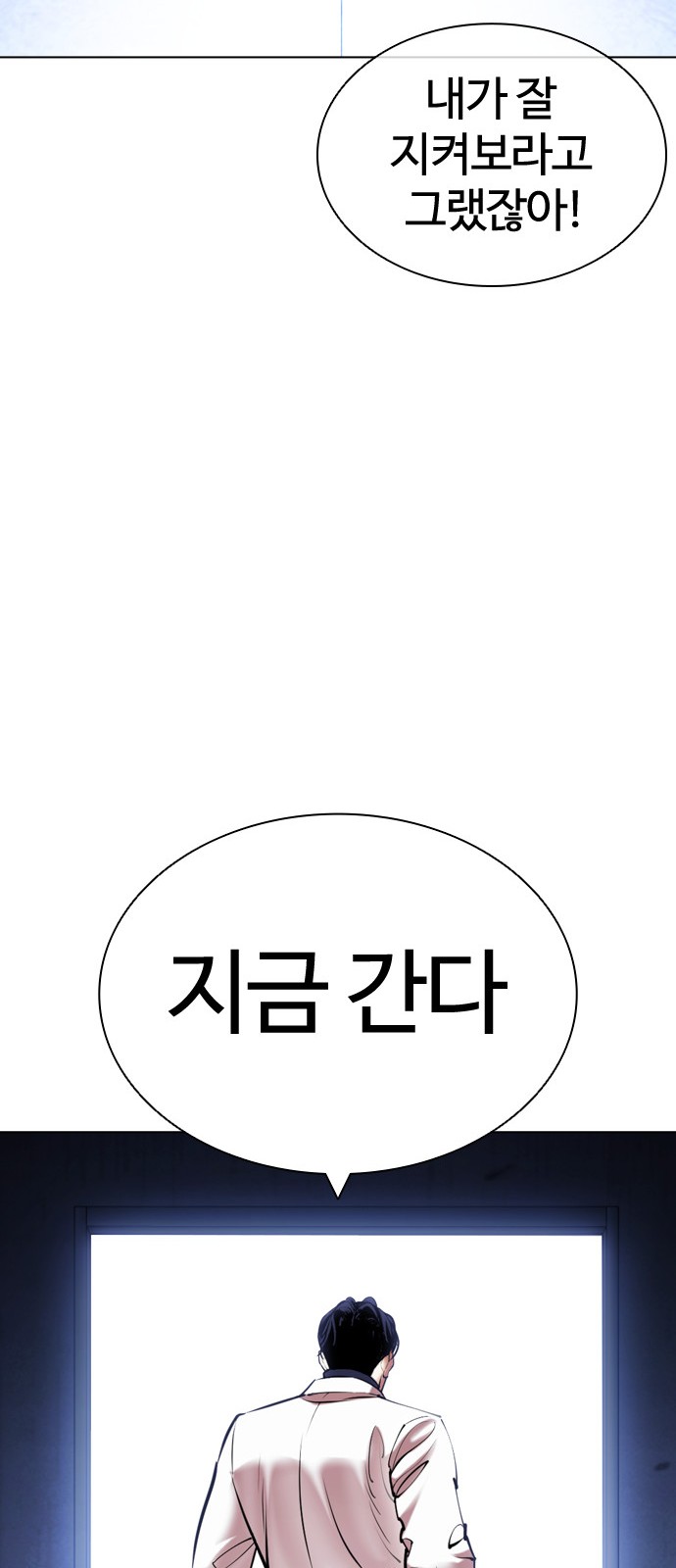 100 페이지