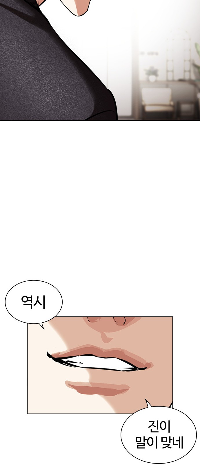 35 페이지