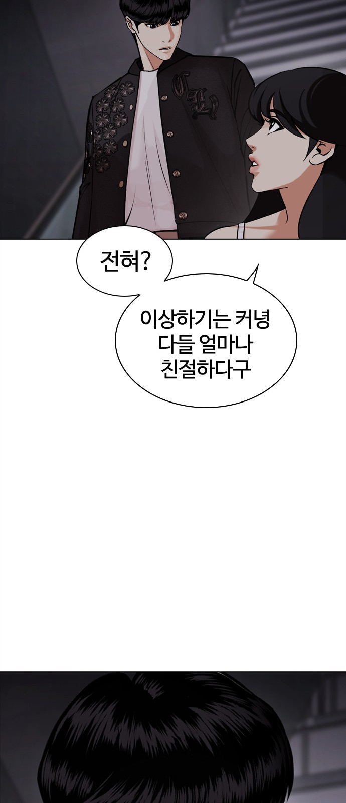 51 페이지