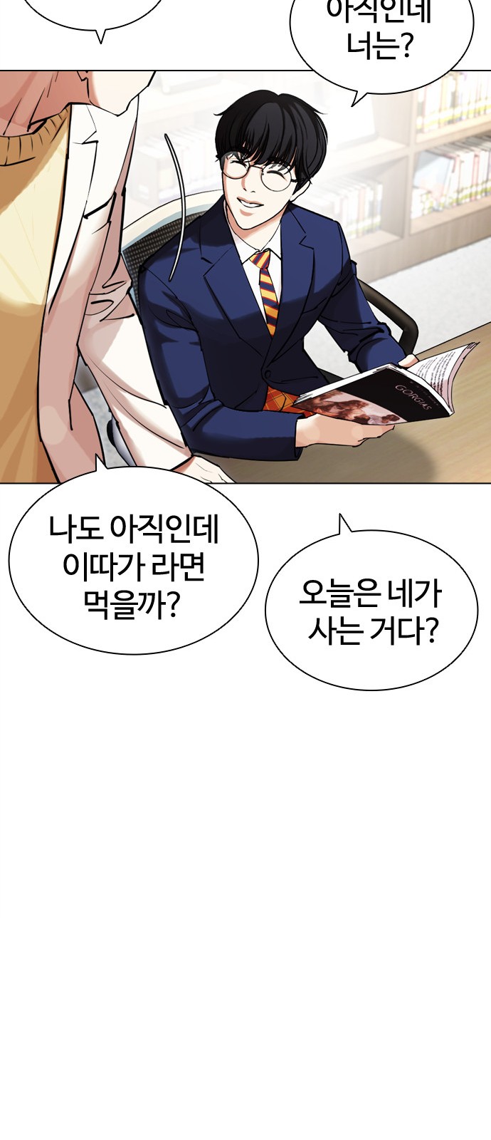 63 페이지