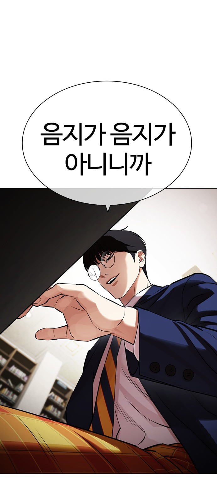 69 페이지