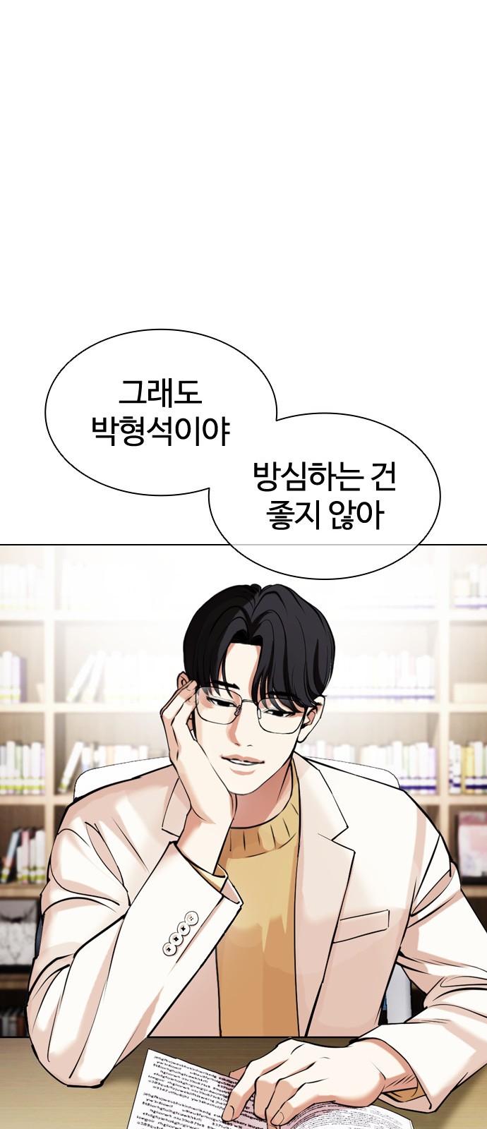 70 페이지