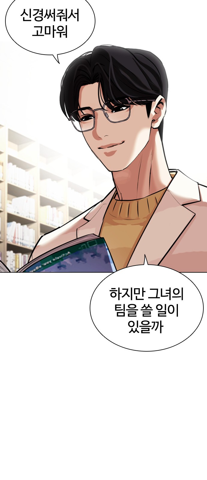 74 페이지