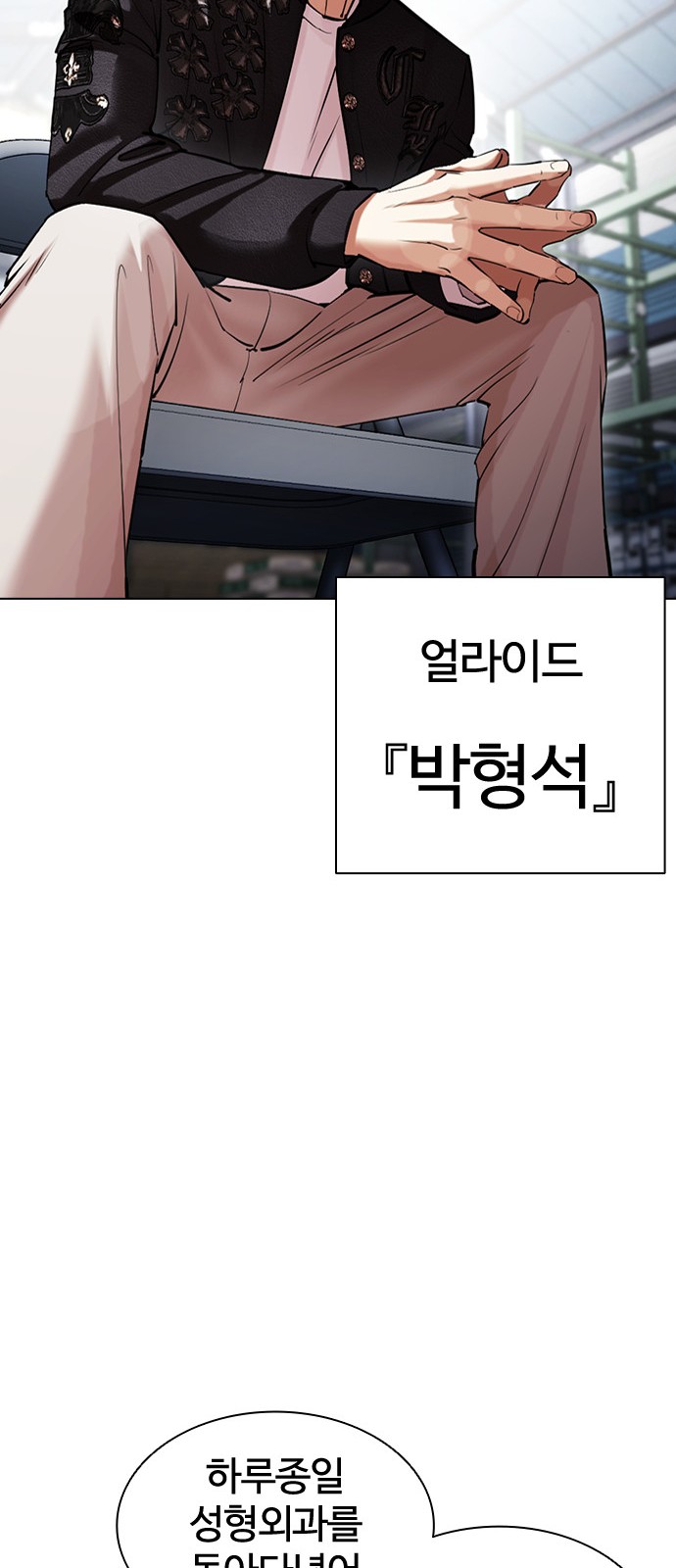 77 페이지