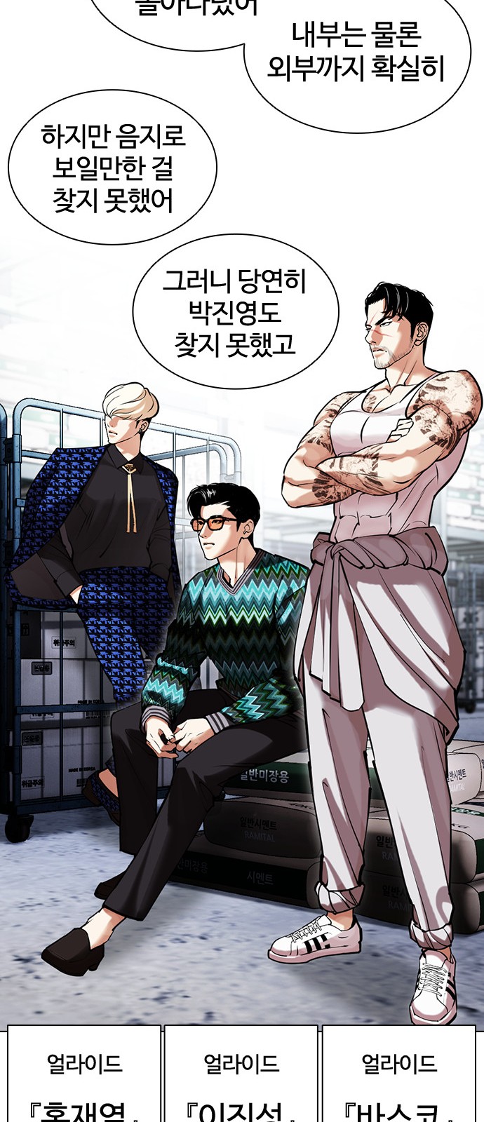 78 페이지