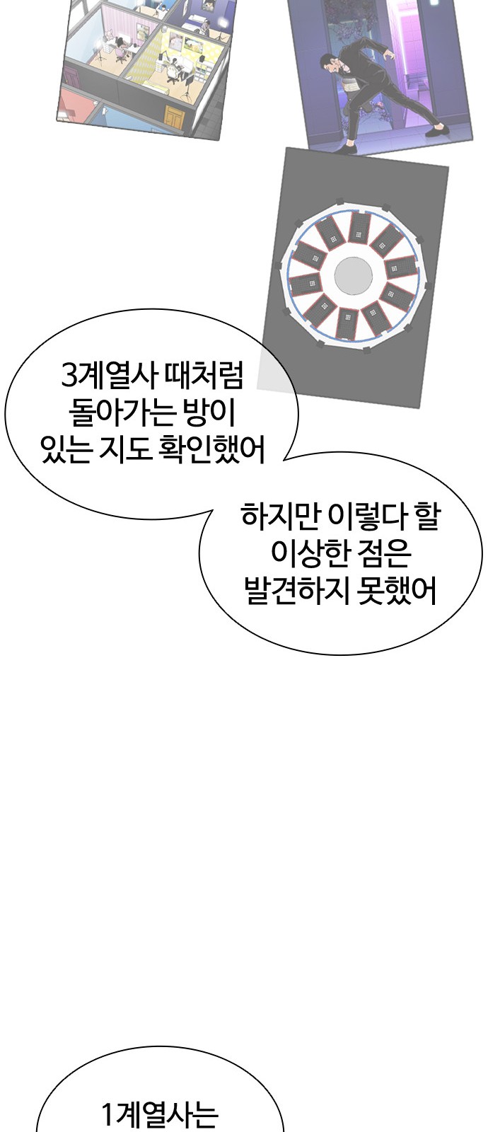 80 페이지