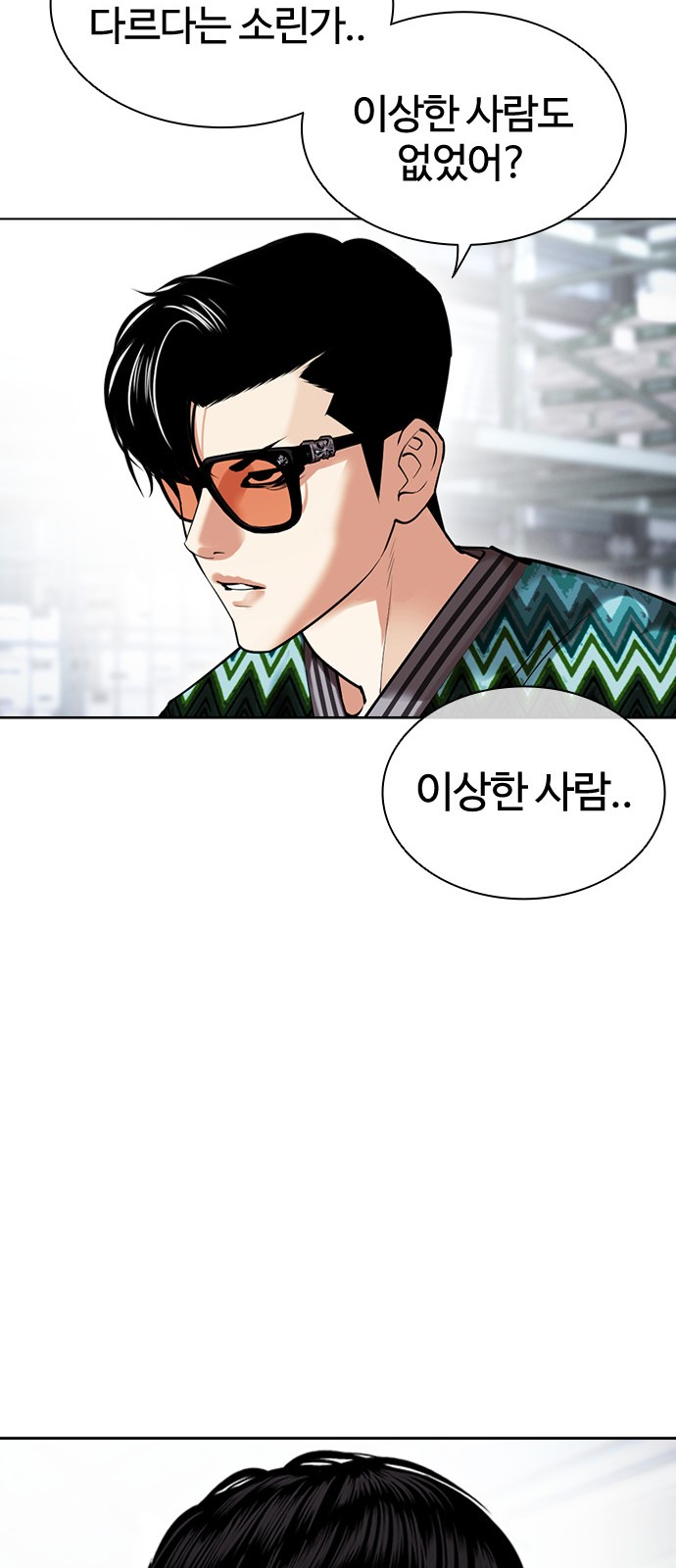 81 페이지