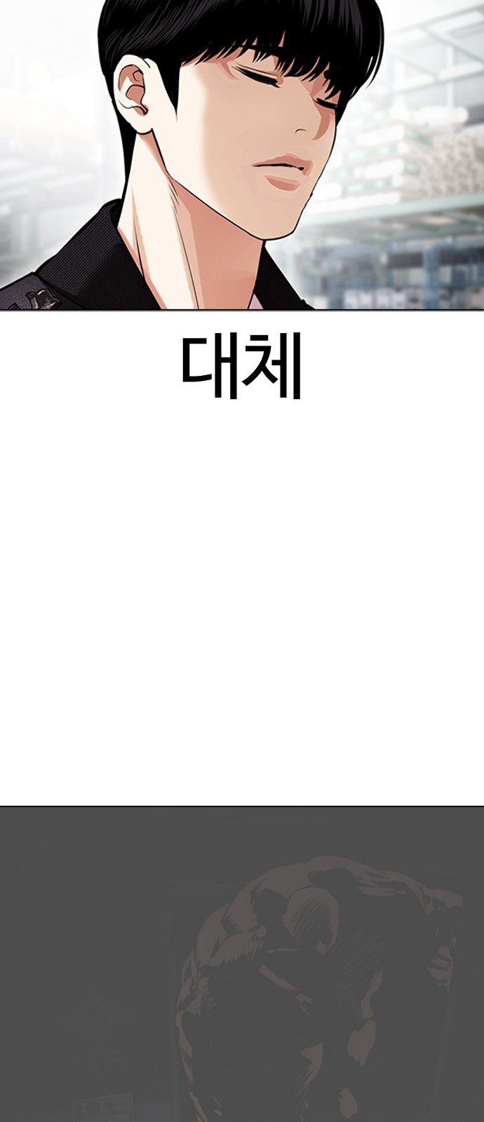 82 페이지