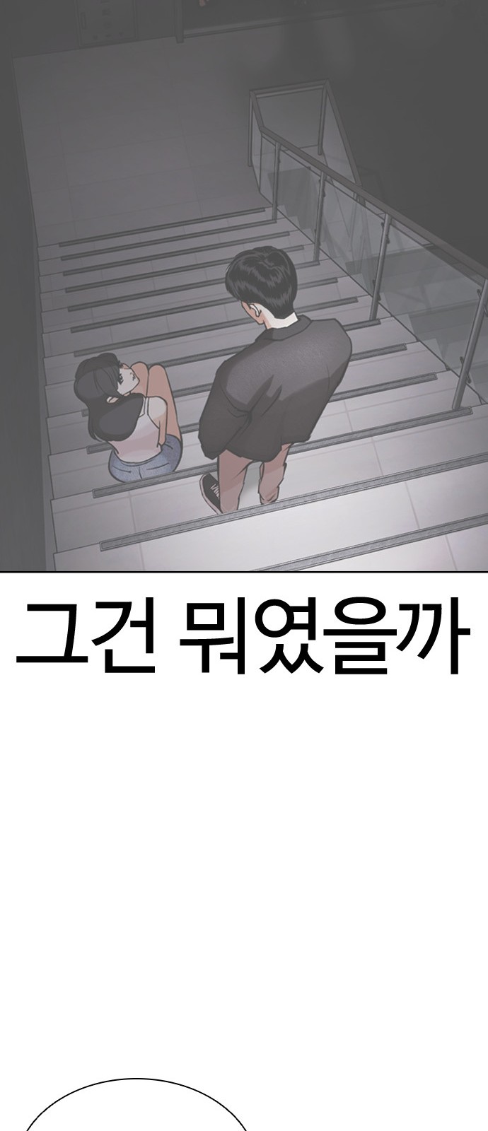 83 페이지