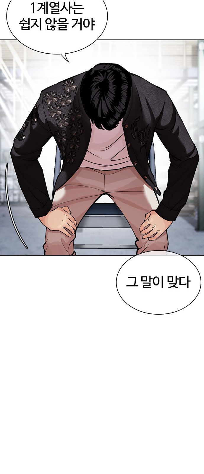 84 페이지