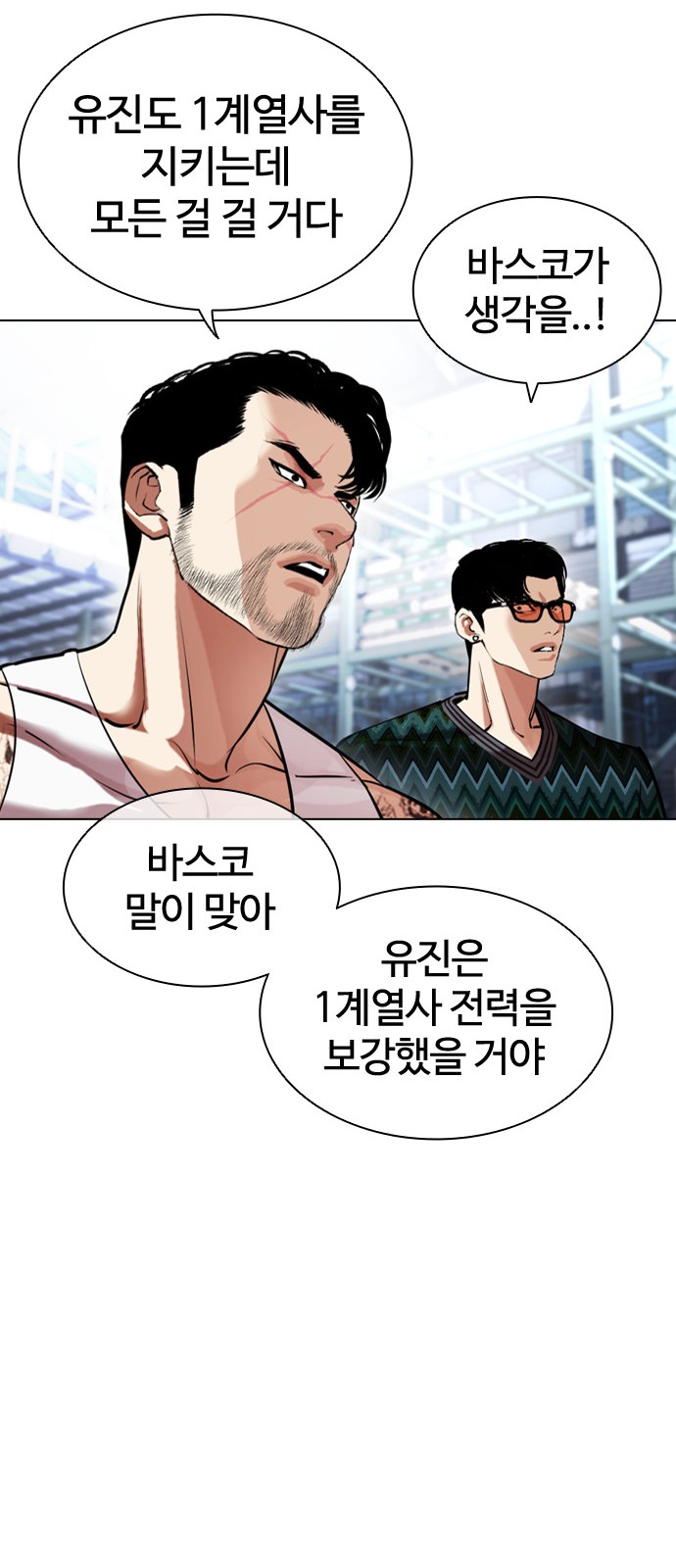 85 페이지