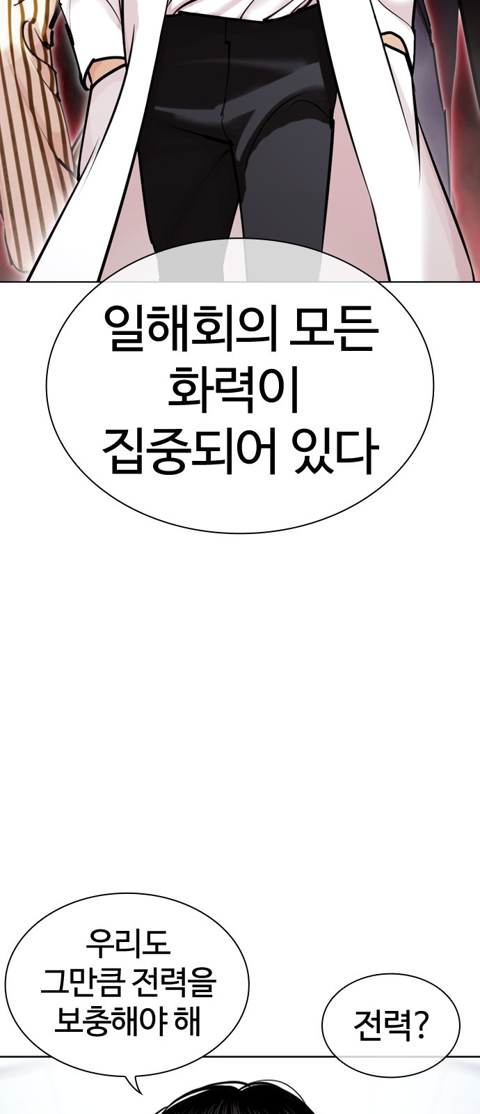 89 페이지