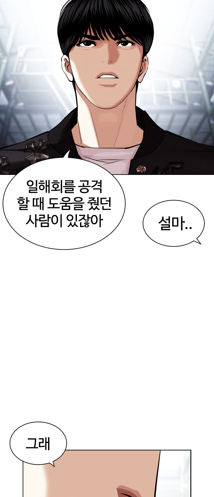90 페이지
