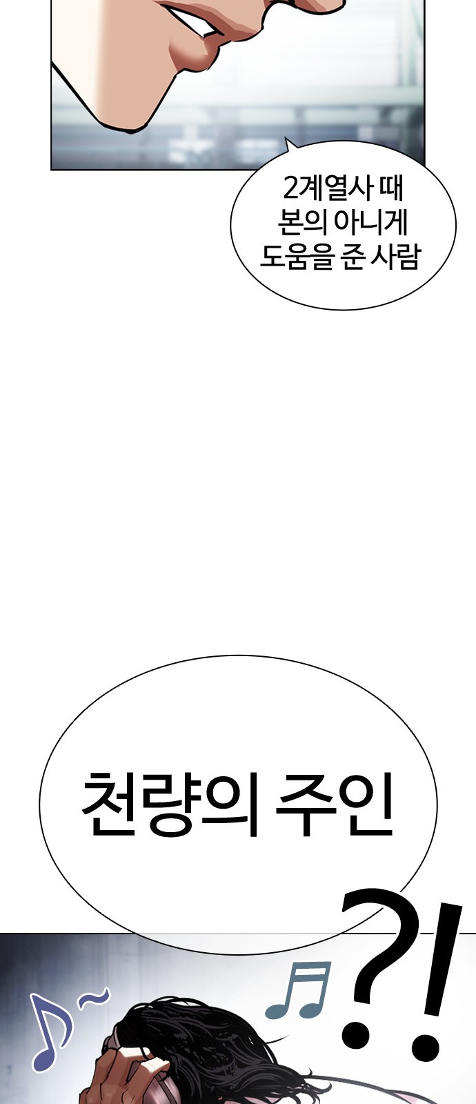 91 페이지