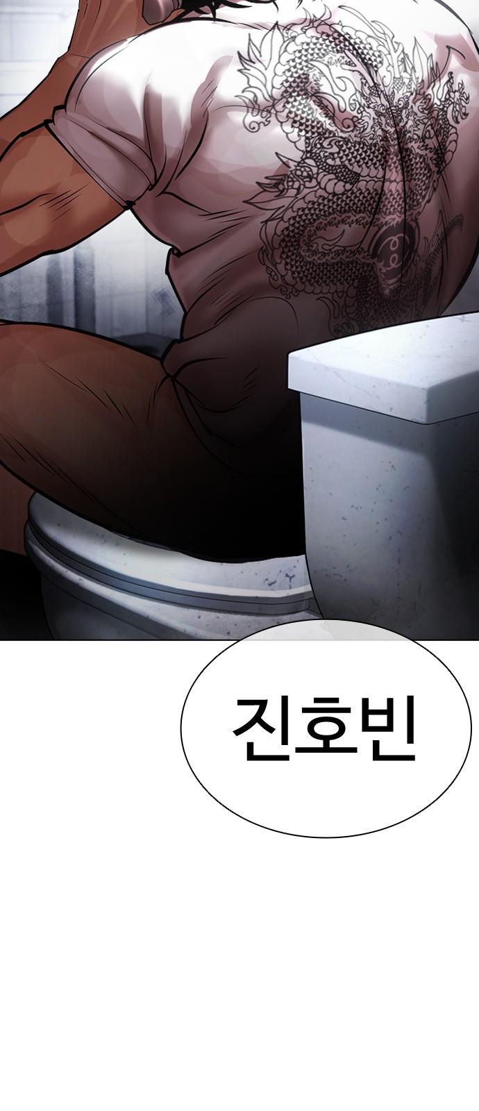 92 페이지