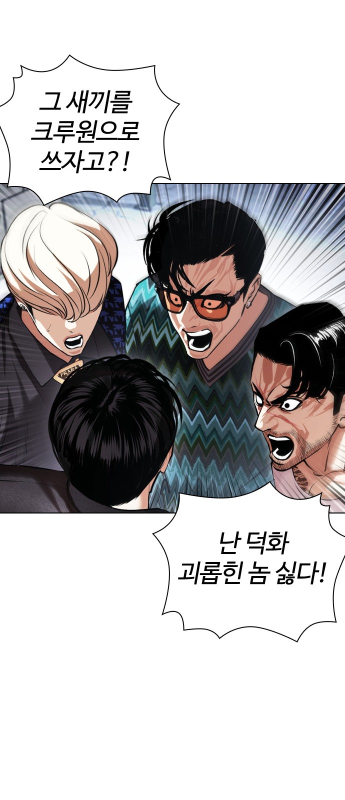 93 페이지
