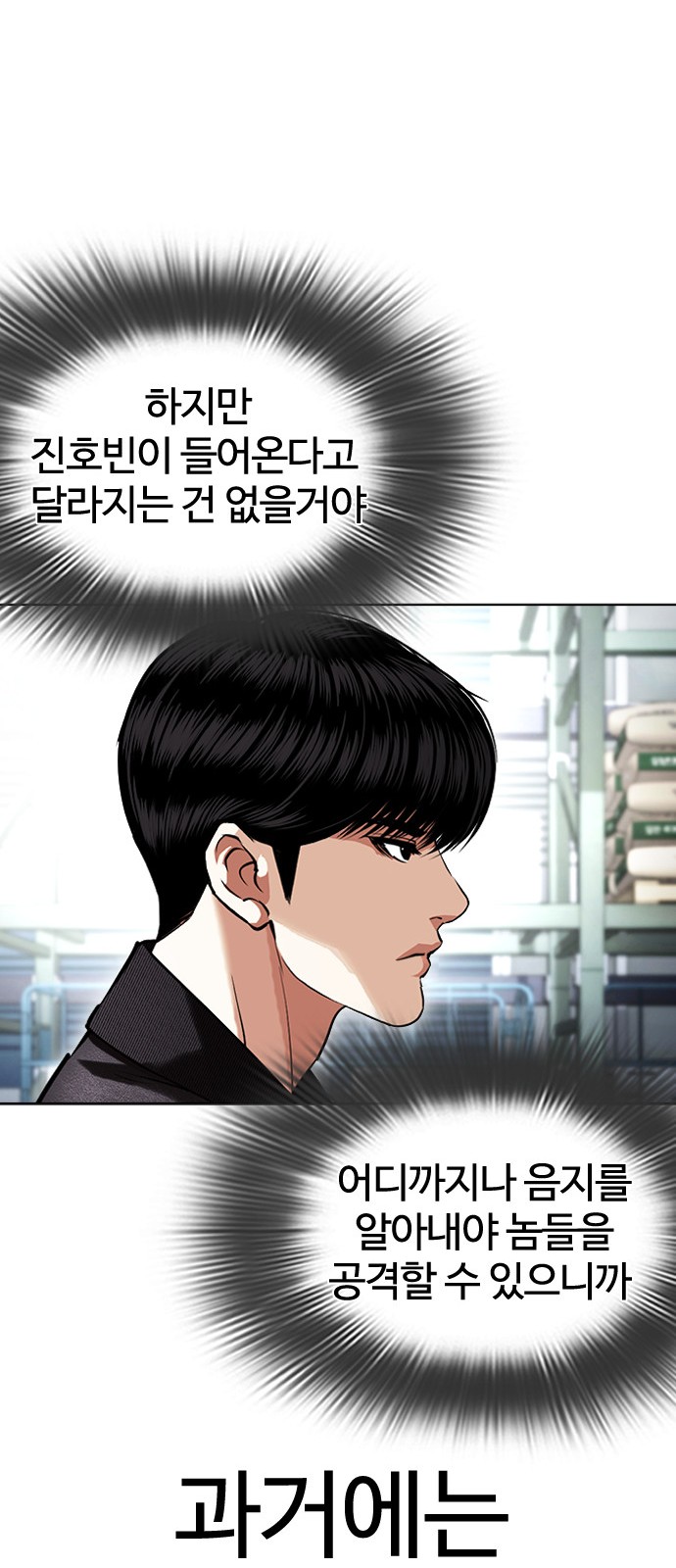 94 페이지
