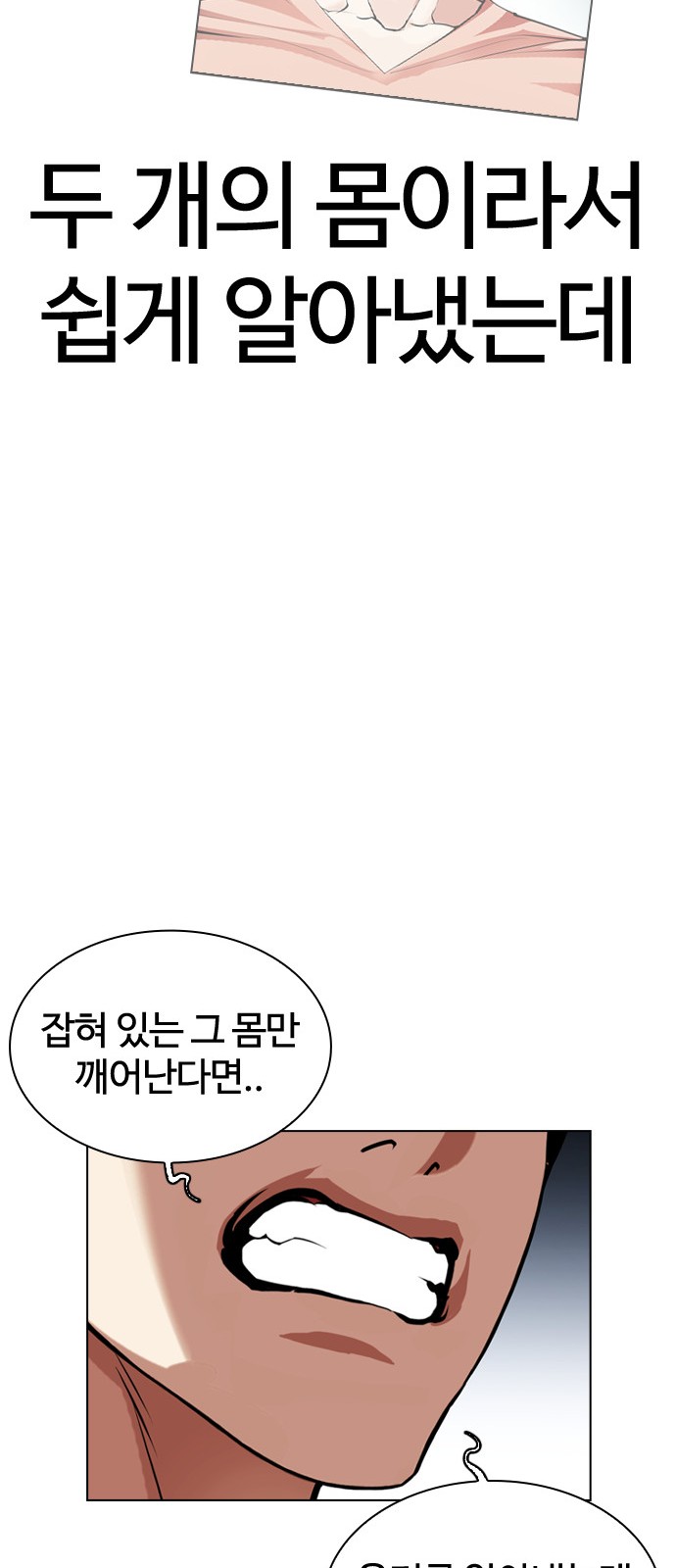 96 페이지