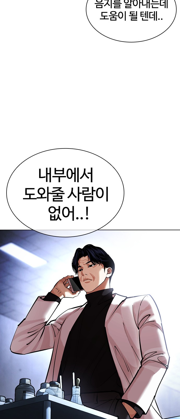 97 페이지